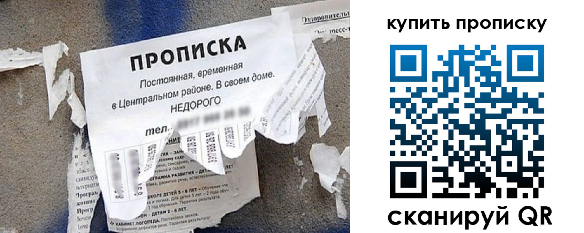 найти адрес прописки в Лузе