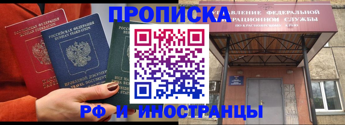 найти адрес прописки в Лузе