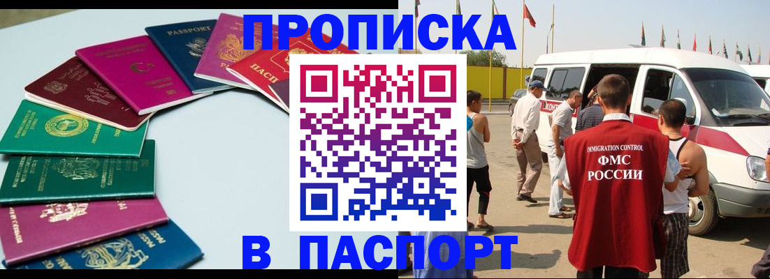 временная регистрация собственник в Лузе